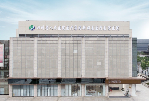 成都新麗美醫(yī)療美容醫(yī)院雙眼皮價格，雙眼皮真實評價，附帶眼部各大整形價格請查收！