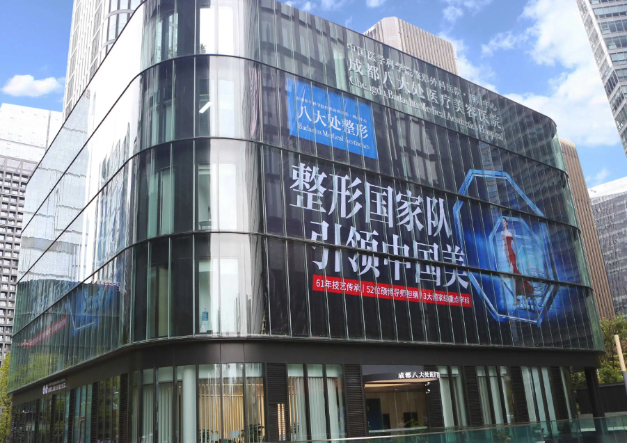 成都八大處割雙眼皮價(jià)格貴嗎？公立醫(yī)院詳細(xì)資料/口碑炸裂/價(jià)格實(shí)惠，都是優(yōu)選！