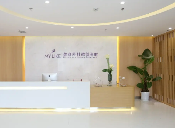 上海美萊醫(yī)療美容醫(yī)院吸脂怎么樣？醫(yī)院介紹+案例詳情附價(jià)目