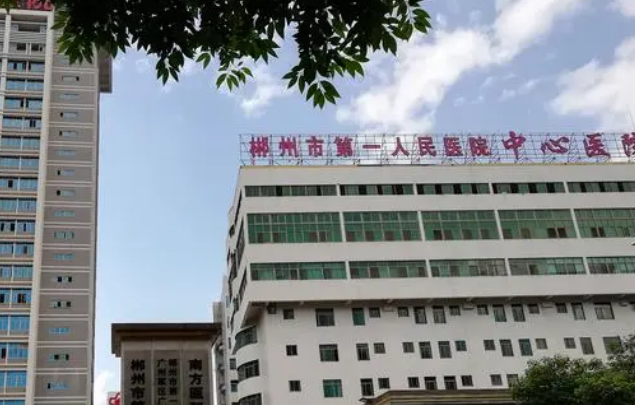 郴州市人民醫(yī)院整形美容科，醫(yī)院資料+術(shù)后口碑，真實(shí)價(jià)格大公開(kāi)