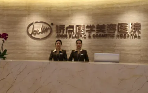 四川嬌點(diǎn)醫(yī)療美容醫(yī)院正規(guī)嗎，口碑只增不減+隆鼻價格整理，輕松擁有美鼻~