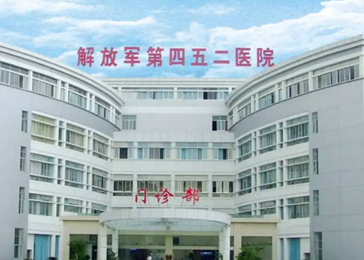 中國人民解放軍第425醫(yī)院腿部吸脂反饋，熱門問答等你參與！