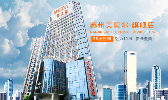 蘇州美貝爾做鼻子怎么樣，術(shù)后反饋&科普知識等你來拿