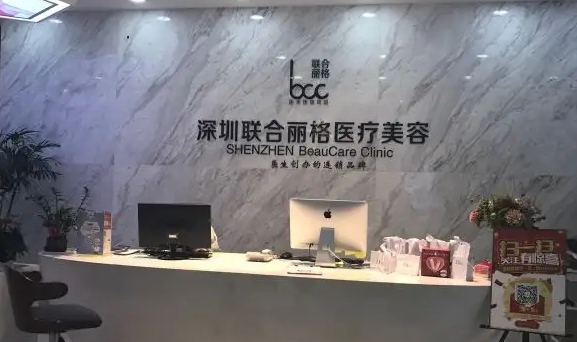 深圳聯(lián)合麗格醫(yī)療機(jī)構(gòu)面部吸脂價格實(shí)惠，甄選面部吸脂案例+價格，供你參考