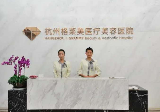 杭州格萊美整形醫(yī)院雙眼皮整形案例分享，內(nèi)附相關(guān)問答~