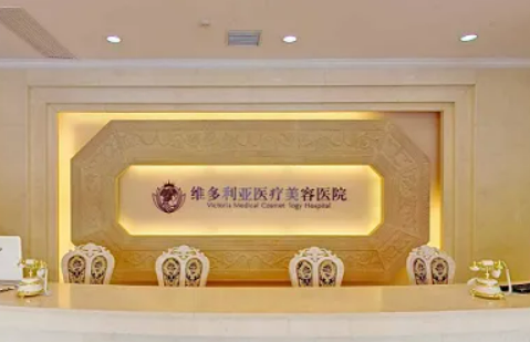 杭州維多利亞整形美容醫(yī)院能排隊掛號嗎？割雙眼皮真實案例速看