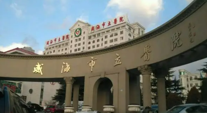 威海市立醫(yī)院正規(guī)嗎？高技術隆鼻讓你煥然一新！