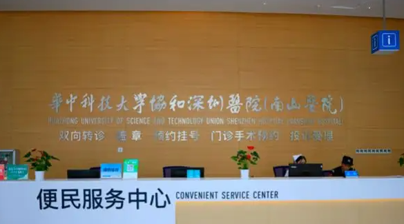 華中科技大學(xué)協(xié)和深圳醫(yī)院下頜骨怎么樣？技術(shù)精湛，口碑不錯~