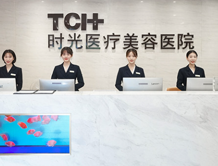 杭州時(shí)光去眼袋果如何？技術(shù)靠譜，是大多數(shù)人的選擇！