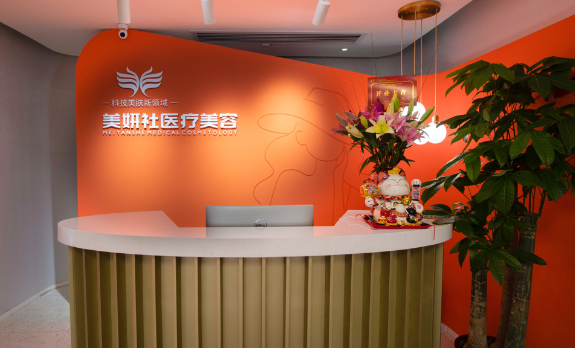 太原美妍社醫(yī)療美容玻尿酸填充，打玻尿酸經(jīng)驗豐富，價格合理！