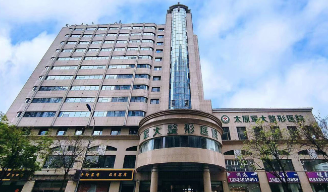 太原軍大醫(yī)療美容醫(yī)院隆鼻多少錢？隆鼻術后口碑評價，附帶隆鼻真實價格~