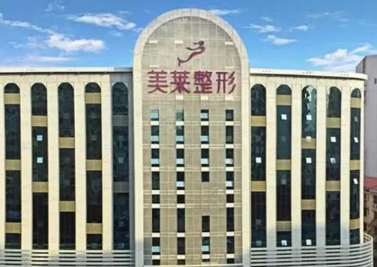 佛山美萊醫(yī)療美容醫(yī)院隆胸果怎么樣，隆胸整形案例分享_附相關(guān)問答