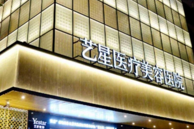 上海藝星整形醫(yī)院能排隊掛號嗎？隆鼻真實案例速看