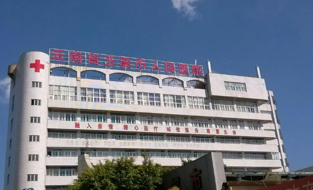 玉溪市人民醫(yī)院整形美容外科面部多少錢？內(nèi)附超詳細(xì)醫(yī)院資料和術(shù)后口碑~~~