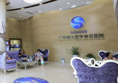 廣州曙光醫(yī)學美容醫(yī)院可以做植發(fā)手術嗎？精選案例實力解析