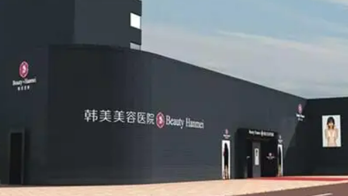 南昌韓美美容醫(yī)院隆鼻果有多好？案例告訴你答案