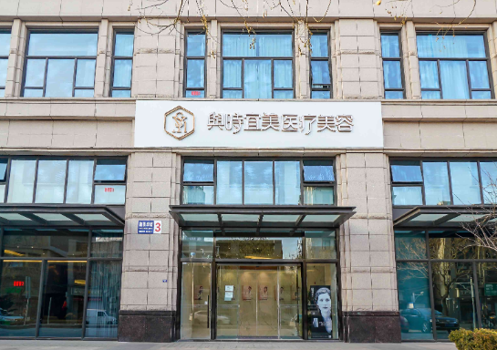 天津與時(shí)宜美醫(yī)療整形美容腰腹吸脂，醫(yī)院吸脂經(jīng)驗(yàn)豐富，價(jià)格也劃算！