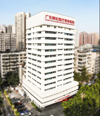 廣東韓妃整形醫(yī)療美容面部填充價格地道嗎？醫(yī)院面部吸脂技術價格全新盤點！