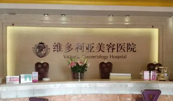 蘇州維多利亞美容醫(yī)院設(shè)備高端嗎？實(shí)力隆胸案例+問答