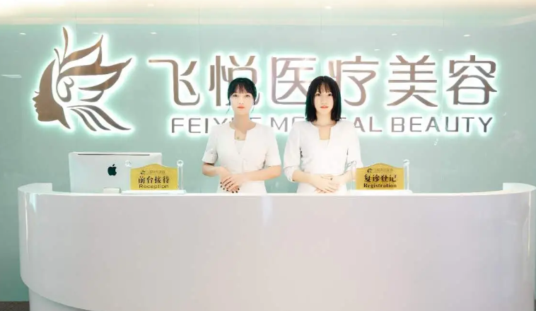 廣州飛悅整形醫(yī)療美容面部吸脂案例，專業(yè)醫(yī)院為你打造精致臉型~