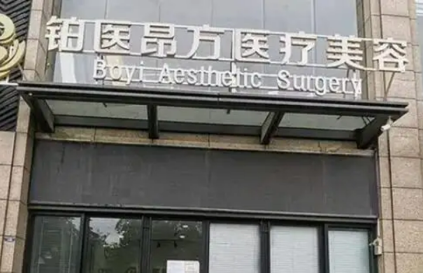 廣州昂方整形美容門診部雙眼皮多少錢？?jī)?nèi)附超詳細(xì)醫(yī)院資料和術(shù)后口碑~~~