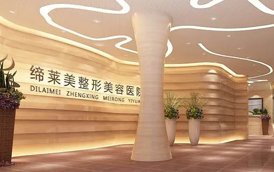 鄭州締萊美醫(yī)療美容醫(yī)院面部吸脂整體實(shí)力如何？醫(yī)院介紹+術(shù)后口碑一探究竟！