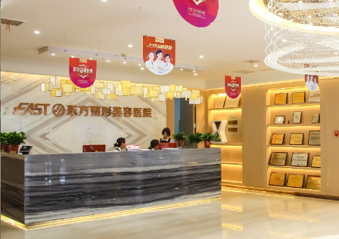 鄭州東方整形美容醫(yī)院自體脂肪填充價(jià)格如何？這份面填價(jià)目表一定要看~