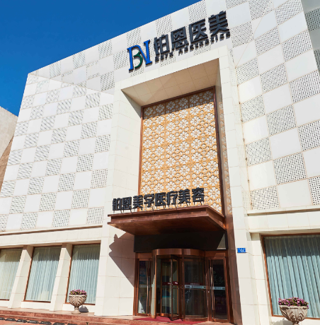 大連鉑恩美學(xué)醫(yī)療美容自體脂肪填充技術(shù)好不好？醫(yī)院實(shí)力口碑一直在線！