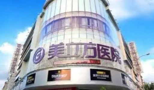 成都美立方醫(yī)療美容醫(yī)院屬于三甲的嗎，分享吸脂術(shù)后果對比