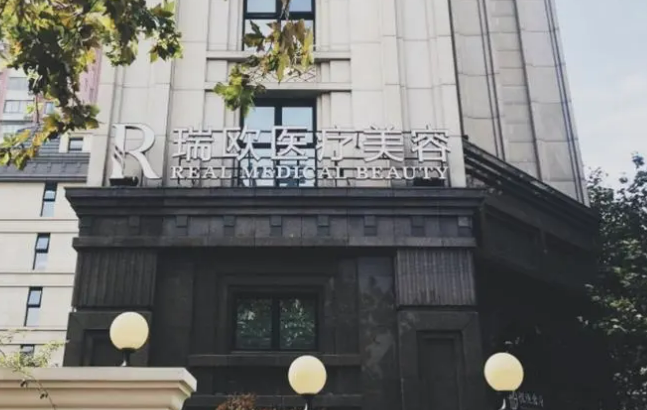 上海瑞歐醫(yī)療美容門診部雙眼皮價格，術后反饋+真實價格真心分享給你