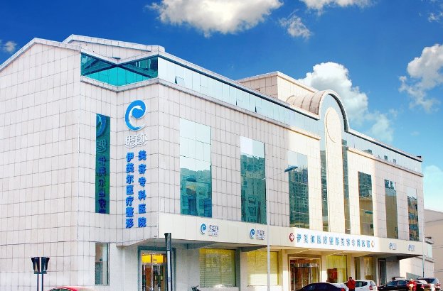 天津伊美爾醫(yī)療整形醫(yī)院面部脂肪填充正規(guī)嗎？實力價格全新出爐！