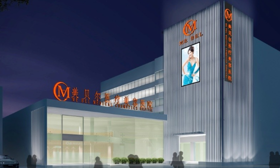 常州美貝爾醫(yī)療美容醫(yī)院面部吸脂反饋，面部吸脂真實口碑評價！