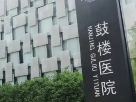 南京市鼓樓醫(yī)院整形燒傷科雙眼皮整形案例分享，內(nèi)附實(shí)力醫(yī)院信息分享