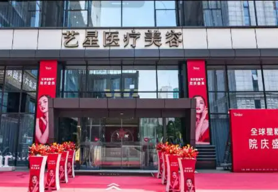 南京藝星醫(yī)療美容門診部雙眼皮好嗎，雙眼皮熱評+問答，附帶新案例！