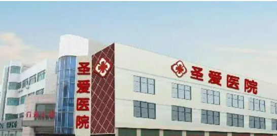 寧波慈溪圣愛醫(yī)院醫(yī)療美容科隆胸怎么樣？實力醫(yī)院推薦+信息分享