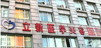 寧波陳標新醫(yī)療美容診所隆鼻技術(shù)如何？專業(yè)團隊為您塑美！