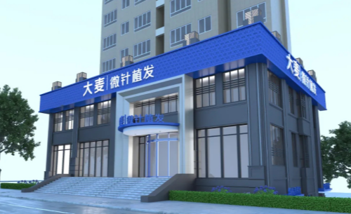 西安大麥微針植發(fā)醫(yī)院怎么樣？內(nèi)附案例+醫(yī)院信息