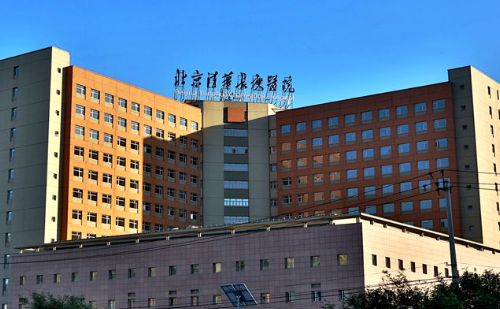 北京清華長庚醫(yī)院整形外科吸脂瘦腿整形前后案例分享，內(nèi)附醫(yī)院信息