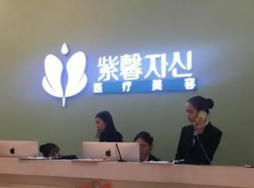 廣州紫馨整形美容門診部怎么樣，對比圖分享 雙眼皮改良