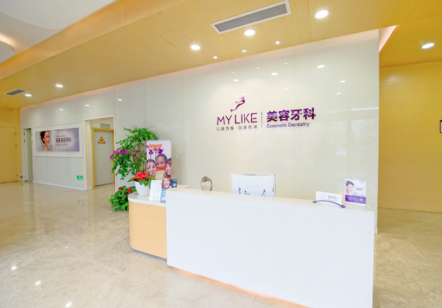 杭州美萊口腔醫(yī)院醫(yī)生名單發(fā)布！技術(shù)優(yōu)勢(shì)、牙齒矯正經(jīng)驗(yàn)分享