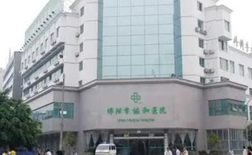 綿陽協(xié)和醫(yī)院美容中心大概多少錢？鼻子不好看的人士快來看看！