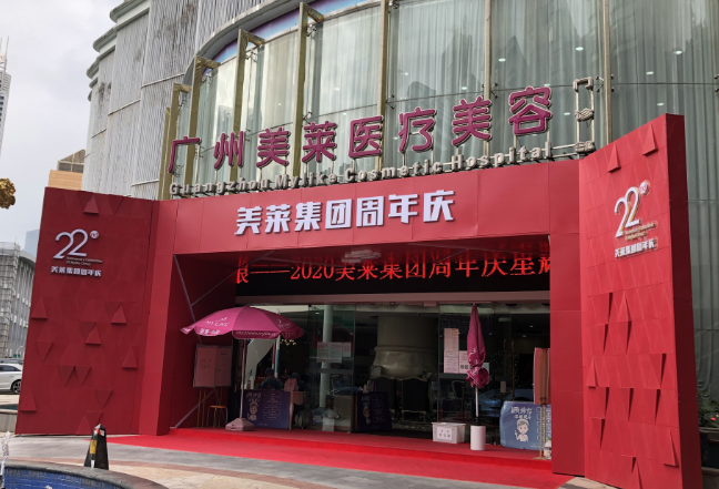 廣州美萊整形做雙眼皮醫(yī)生哪位好？陳貴宗實(shí)力介紹+眼整形案例詳情