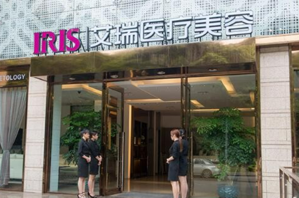 珠海艾瑞醫(yī)療美容門診部怎么樣？醫(yī)院簡介/術(shù)后口碑大揭曉