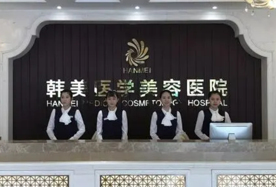 ?？谖儡搬t(yī)學(xué)美容門診部口碑好嗎？醫(yī)院地址|醫(yī)生信息|隆鼻案例