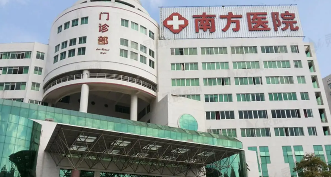 南方醫(yī)院醫(yī)科大學整形外科醫(yī)生名單|口碑評價&出診時間