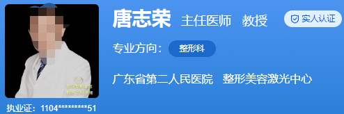 廣東省第二人民醫(yī)院整形醫(yī)生名單，隆胸術(shù)后體驗感受分享