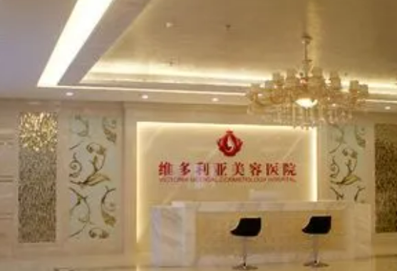 三亞維多利亞整形美容醫(yī)院技術(shù)如何？技術(shù)有保障，坐等變美~