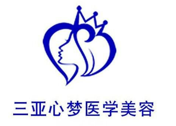 三亞心夢(mèng)美容醫(yī)院，醫(yī)院資料+術(shù)后口碑，案例資料大公開(kāi)