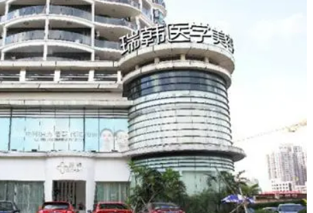 海南瑞韓醫(yī)學(xué)美容醫(yī)院怎么樣？醫(yī)院介紹+案例詳情附價目