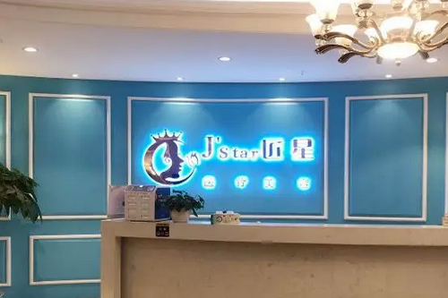 武漢匠星整形醫(yī)院介紹，內(nèi)附自體脂肪隆胸案例果反饋